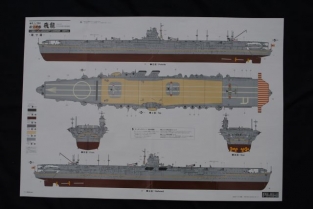 FUJ600086 Imperial Japanese Navy Aircraft Carrier HIRYU 1941